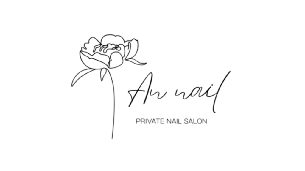 An nail様