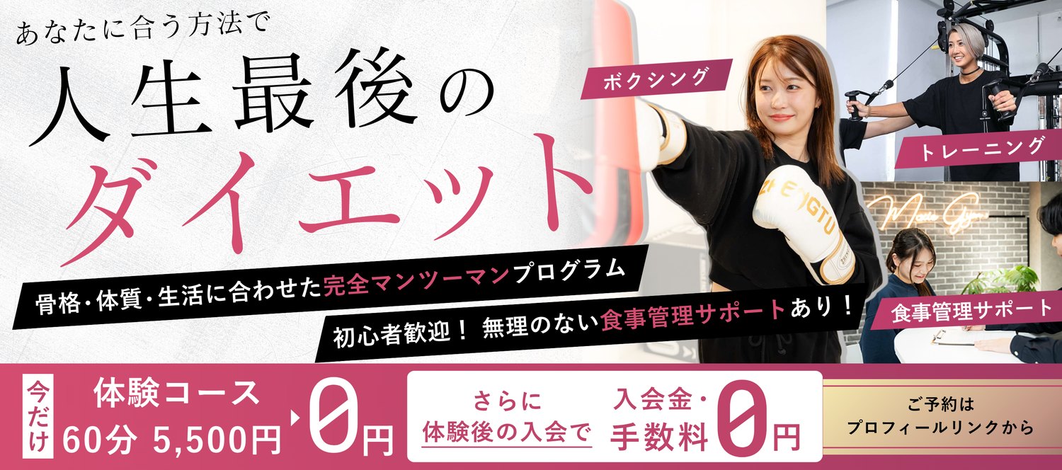 MOXIE様 Instagram固定投稿