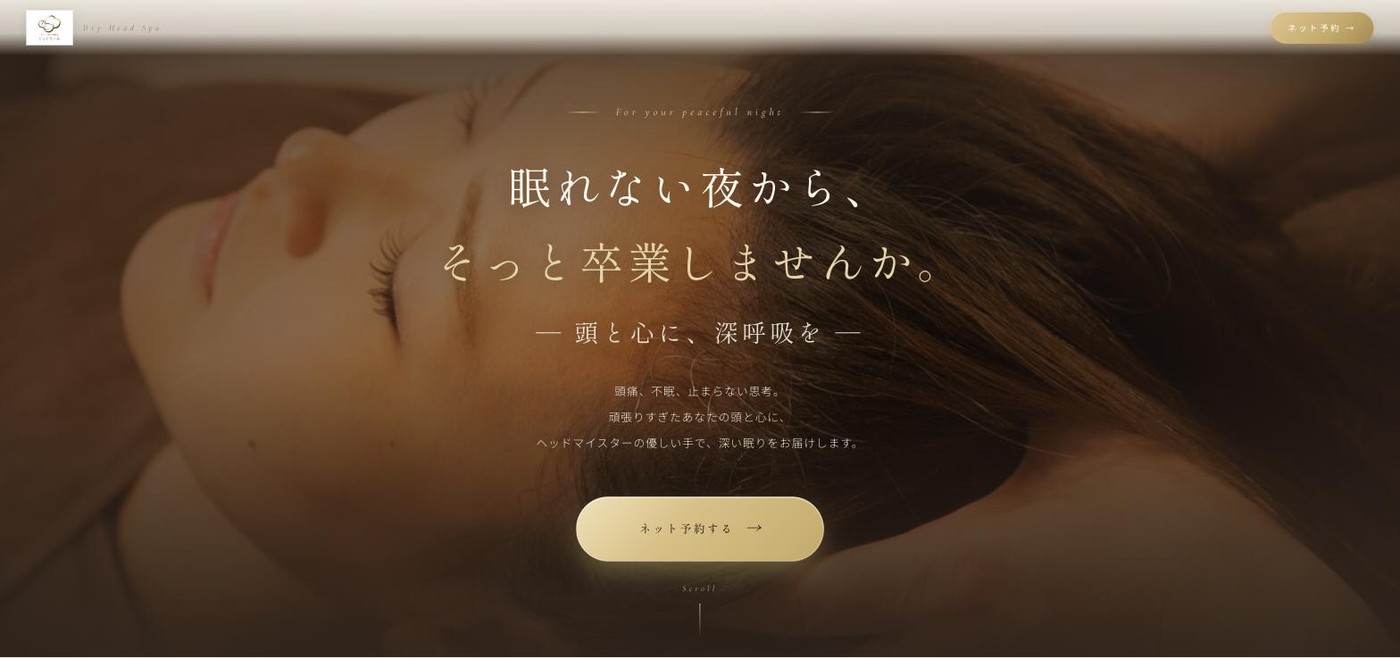ぐっすりーぷ 様 LP
